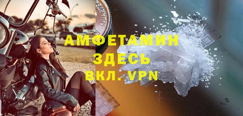 АМФ Розовый  нарко площадка Telegram  Кулебаки 