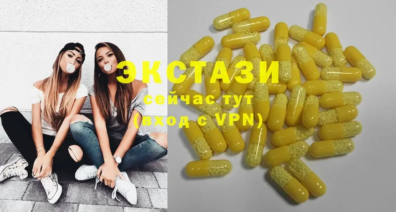 Ecstasy 280мг  Кулебаки 