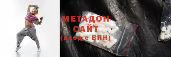 COCAINE Богородицк