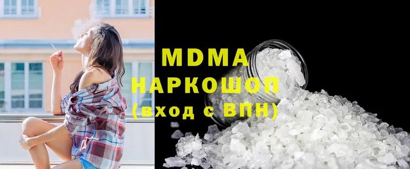 MDMA Molly  Кулебаки 